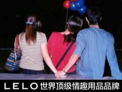 预防男人婚外恋“分时候”